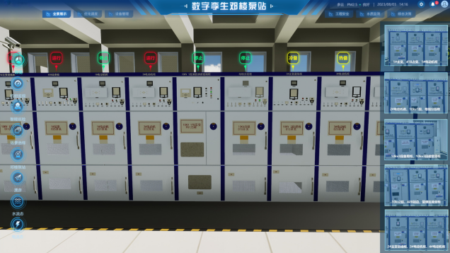 安全用電系統方案簡單實用！