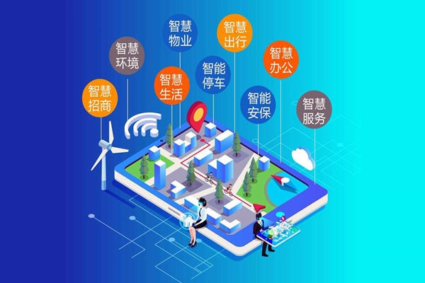 樓宇智能化數據集成策略的確定！