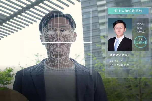 人臉識別訪客系統在樓宇自動化中有何表現呢？我們拭目以待！(圖1)